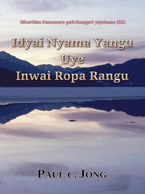cover image of Idyai Nyama Yangu Uye Inwai Ropa Rangu--Mharidzo Pamusoro peEvhangeri yaJohane (III)